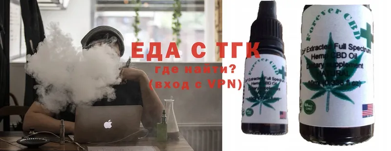 Cannafood марихуана  это телеграм  Дрезна 