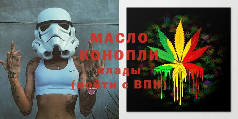 omg как войти  Дрезна  ТГК Wax 